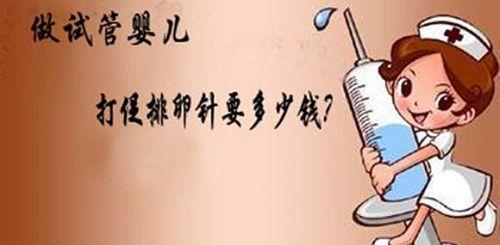 苹果手机