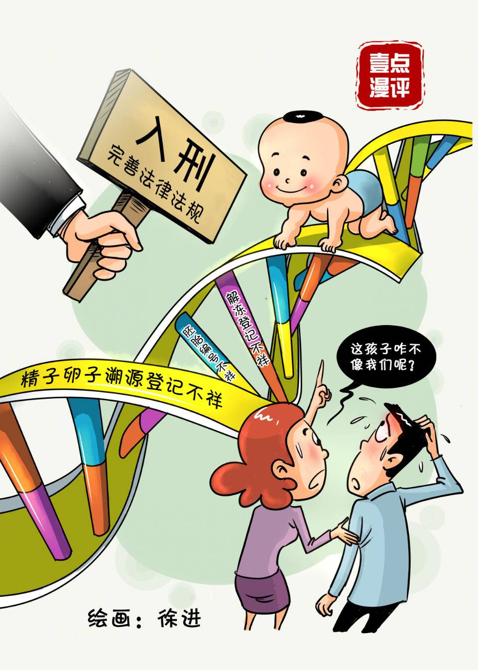 艾叶