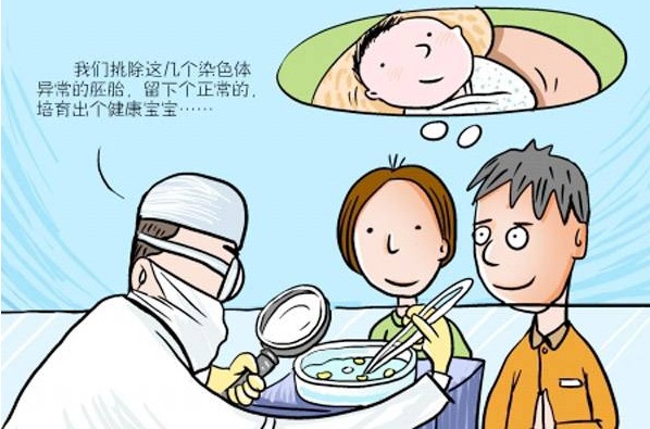 臀位妊娠