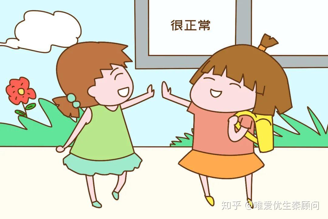 自然生化妊娠