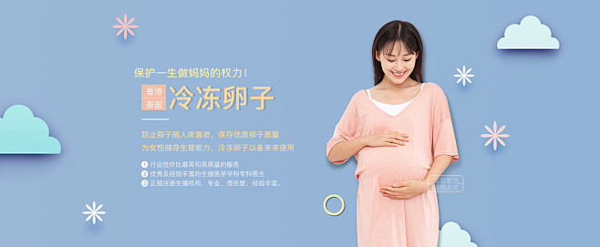 胚胎移植
