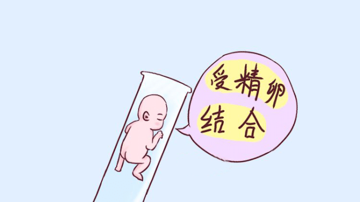 南宁试管婴儿